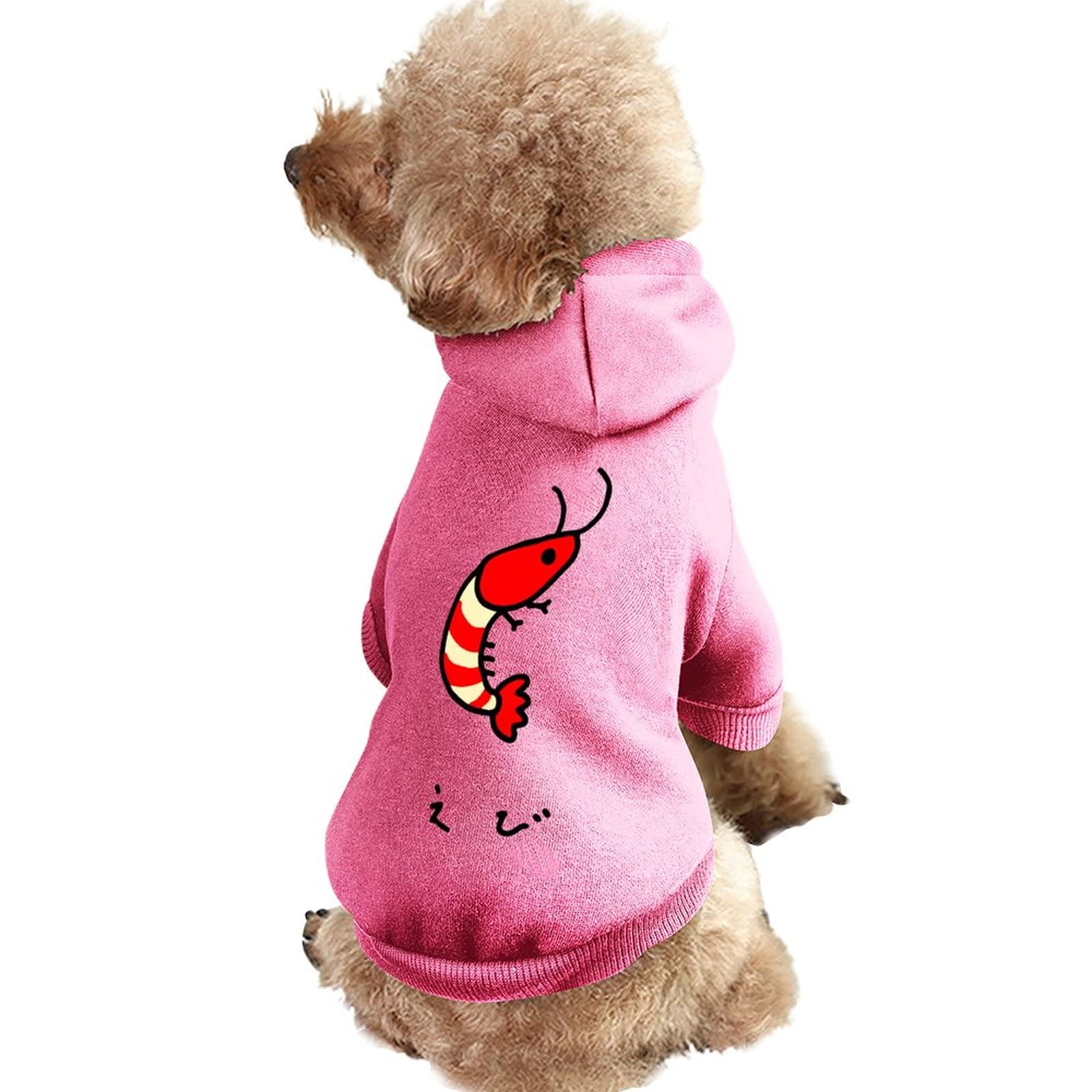 Amazon | ペット服 漫画の小さなえび 犬服 猫服 洋服 犬猫の服 ペット